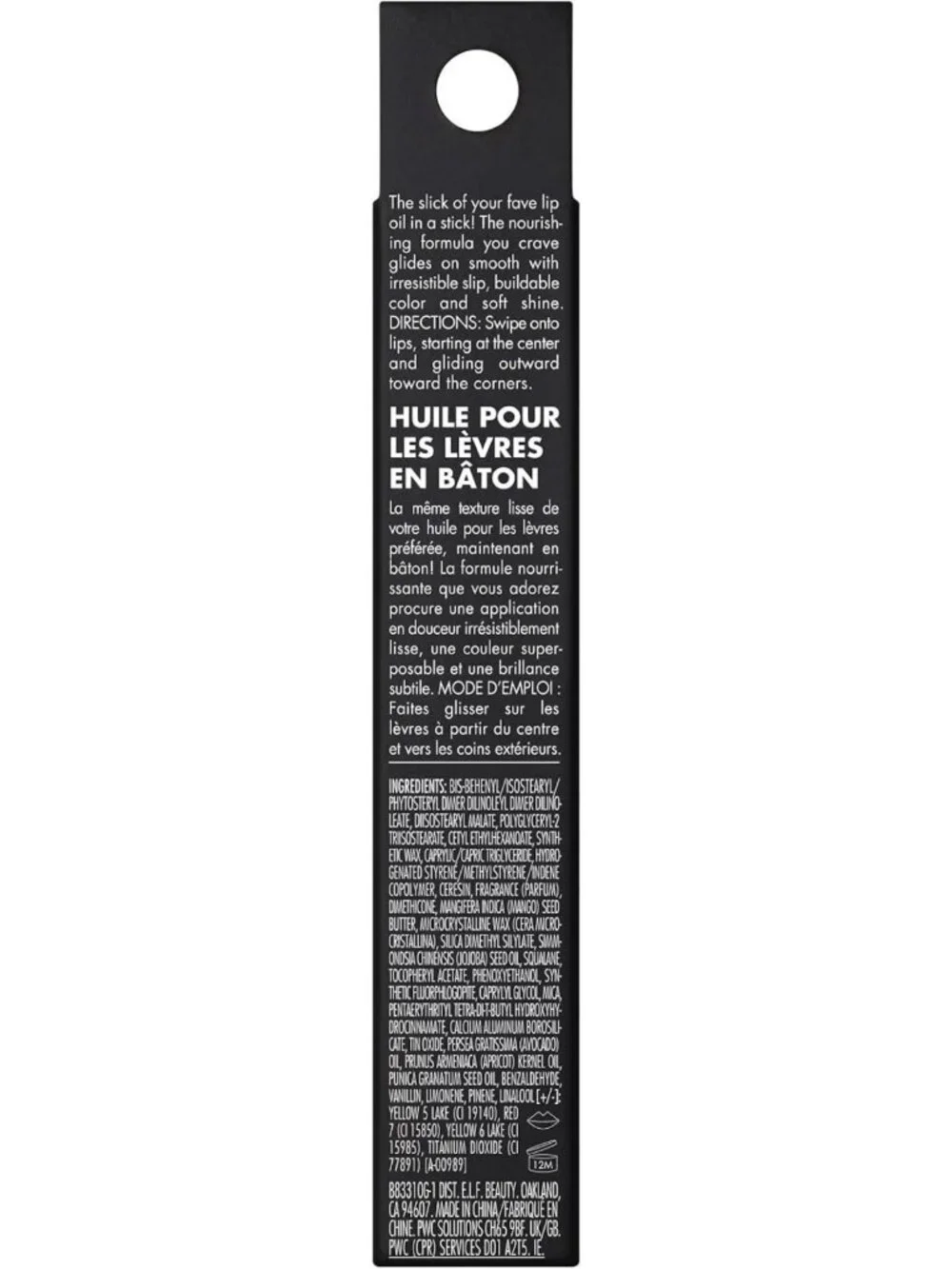 Hydrating Tinted Lip Oil Stick - Cherry Flavor, Non-Sticky, Soft Shine, Vegan